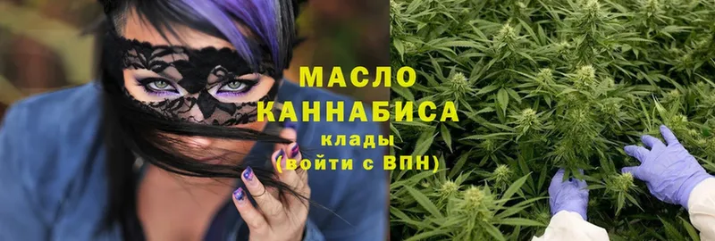 Дистиллят ТГК THC oil  закладки  Магадан 